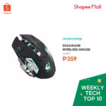 Gigaware Mouse