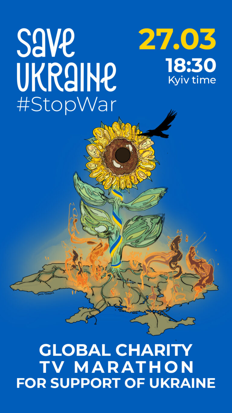 Save Ukraine — #StopWar: the participants of the international charity telethon in support of Ukraine are now announced   