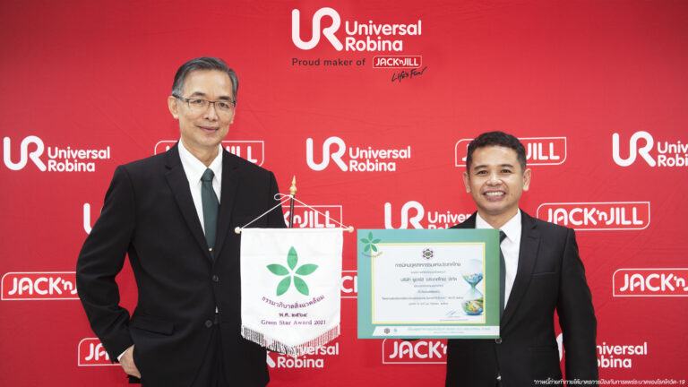 URC’s Thailand subsidiary gets prestigious environment award