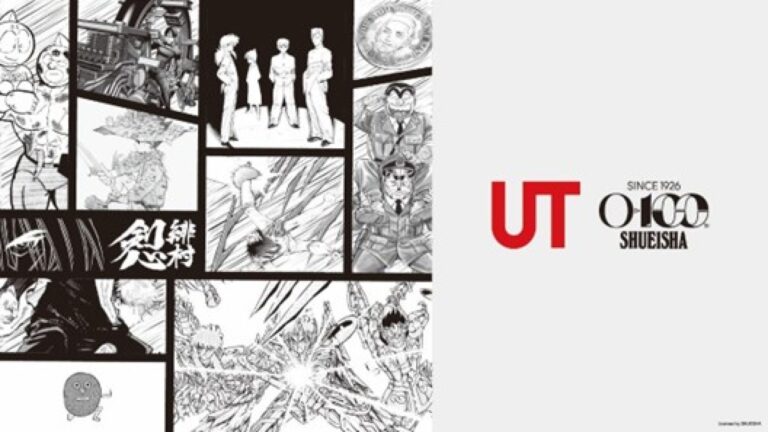 UT Manga Collection Celebrates SHUEISHA 100th Anniversary